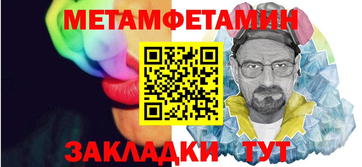 Амфетамин  Амфетамин 98%  АМФЕТАМИН  Вход с VPN  Новочеркасск 