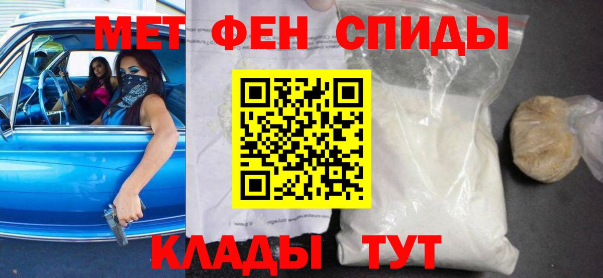 МЕФ Новочеркасск