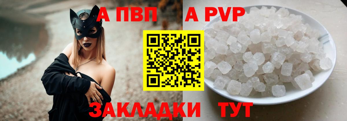 А ПВП СК КРИС  А ПВП VHQ  Новочеркасск  Вход с VPN 