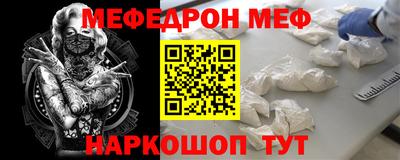 COCAINE Рязань
