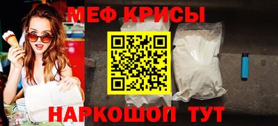 скорость mdpv Рыбинск