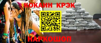 COCAINE Рязань