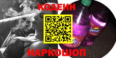 COCAINE Рязань