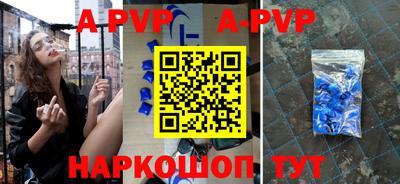 скорость mdpv Рыбинск