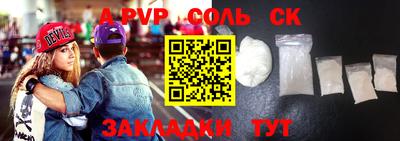 скорость mdpv Рыбинск