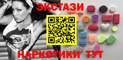 Альфа ПВП Рузаевка