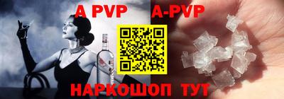 скорость mdpv Рыбинск