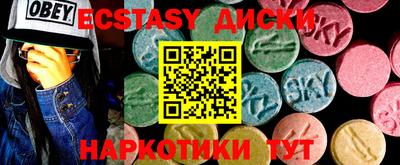 скорость mdpv Рыбинск