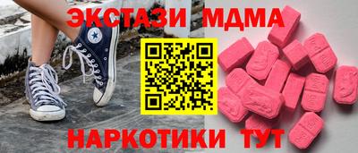 скорость mdpv Рыбинск