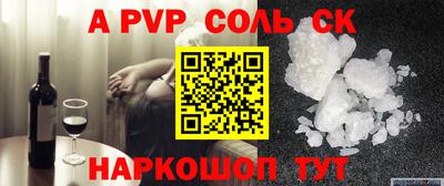 скорость mdpv Рыбинск