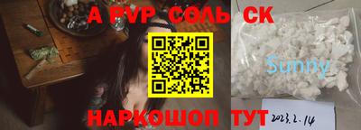 Альфа ПВП Рузаевка