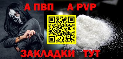 COCAINE Рязань