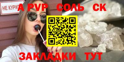 скорость mdpv Рыбинск