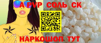 Альфа ПВП Рузаевка