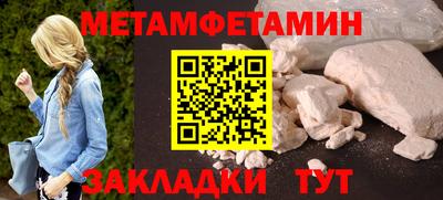 COCAINE Рязань