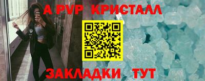 COCAINE Рязань