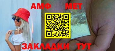Альфа ПВП Рузаевка