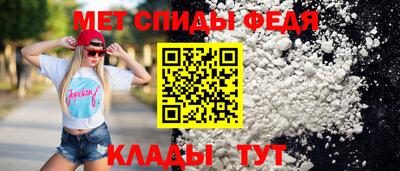 Альфа ПВП Рузаевка
