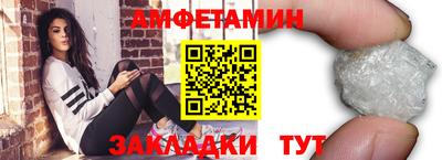 Альфа ПВП Рузаевка