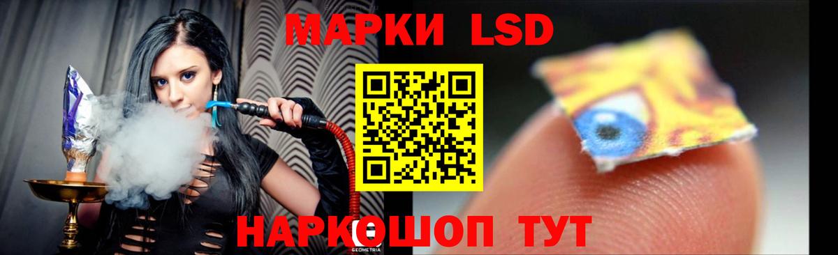 Лсд 25 экстази кислота Новочеркасск