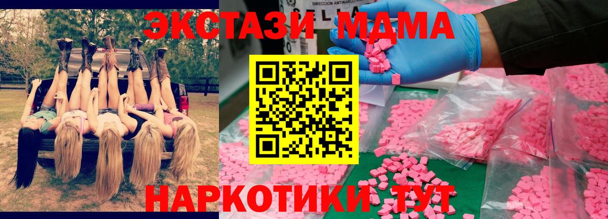 Новочеркасск  Экстази  МАРИХУАНА  Вход с VPN  МЕТАДОН  Меф  ГАШИШ  Alpha PVP СОЛЬ кристаллы  Меф  