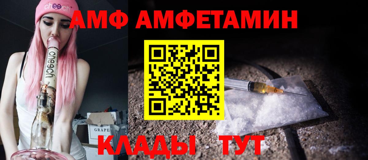 Первитин кристалл Новочеркасск