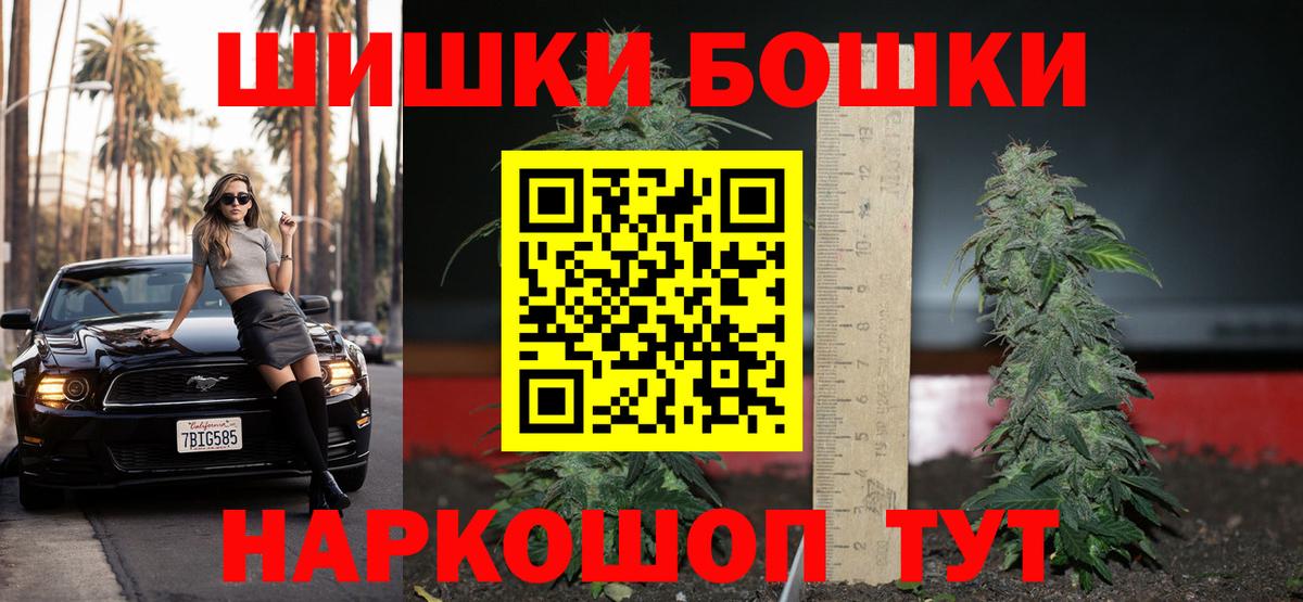 Новочеркасск  Конопля семена  Канабис Ganja  Канабис OG Kush  Марихуана AK-47  Вход с VPN 
