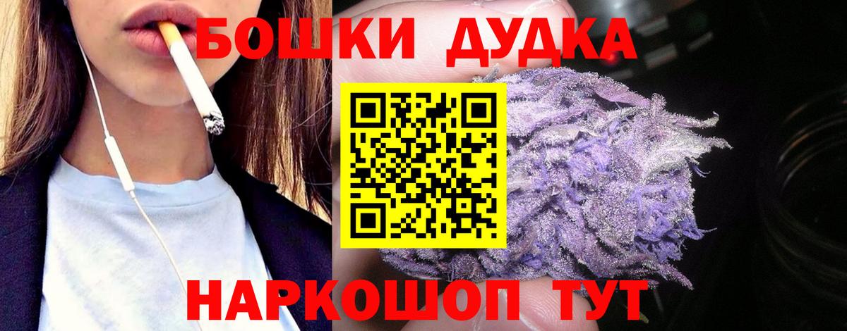Каннабис SATIVA & INDICA Новочеркасск